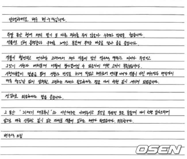 [사진]OSEN DB.