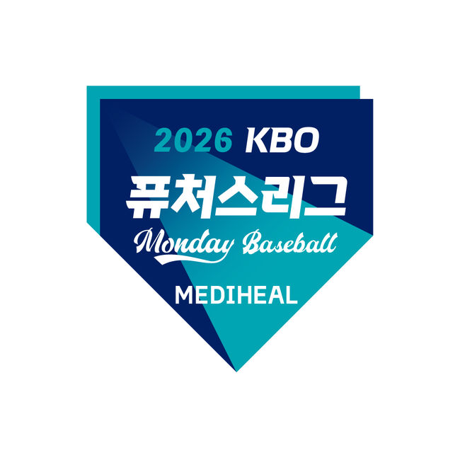 메디힐 KBO 퓨처스리그 ‘먼데이 나잇 베이스볼’이 다시 팬들을 찾는다. /KBO