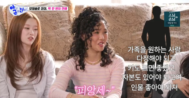 '아근진' 방송