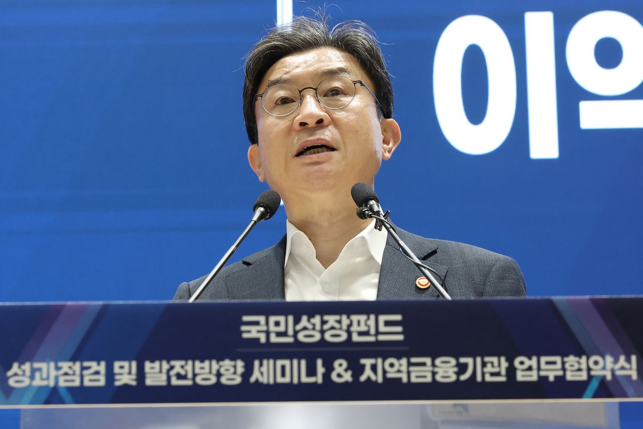 이억원 금융위원장이 18일 오후 서울 영등포구 산업은행 IR센터에서 열린 국민성장펀드-지역금융기관 협약식 및 성과점검·발전방향 세미나에서 모두발언을 하고 있다. 뉴스1