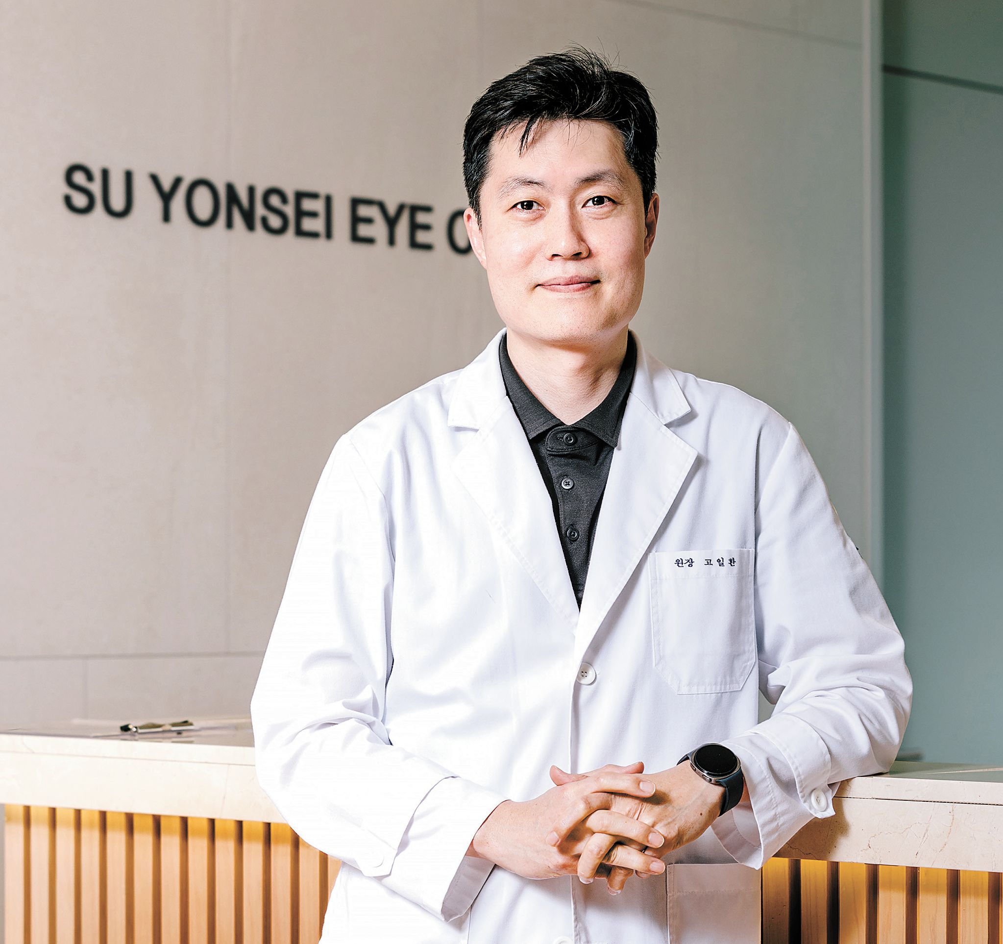 고일환 원장은 ″각막 변형이 있는 경우 수술을 배제하는 선택도 필요하다″고 말했다. 김은주 객원기자