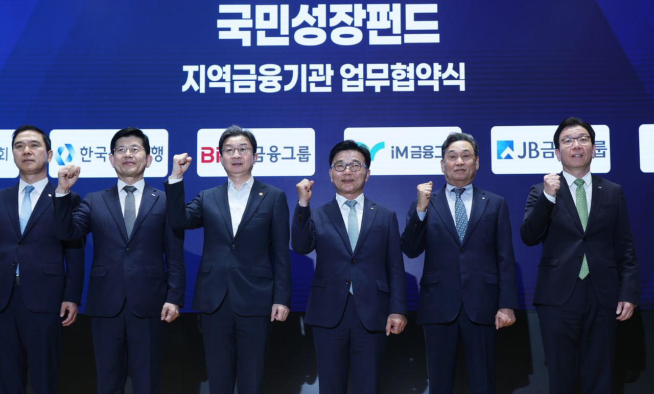 이억원 금융위원장이 18일 오후 서울 영등포구 산업은행 IR센터에서 열린 국민성장펀드-지역금융기관 협약식 및 성과점검·발전방향 세미나에서 금융기관장들과 기념촬영을 하고 있다. 왼쪽부터 신학기 수협은행장, 빈대인 BNK금융 회장, 이 위원장, 박상진 산업은행장, 김기홍 JB금융 회장, 엄중석 iM금융 총괄. 뉴스1