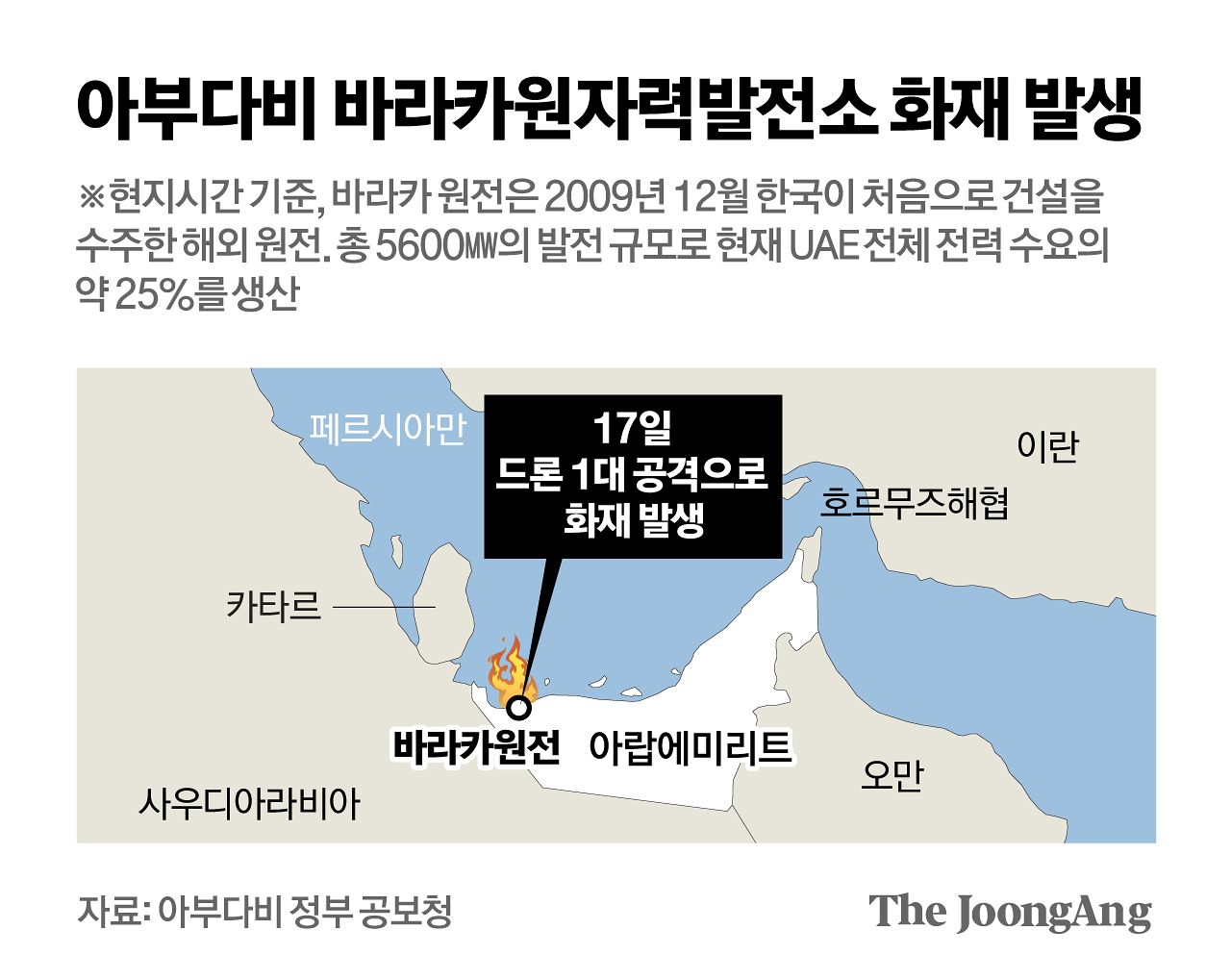 김영옥 기자