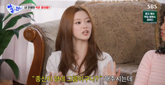 '아근진' 방송