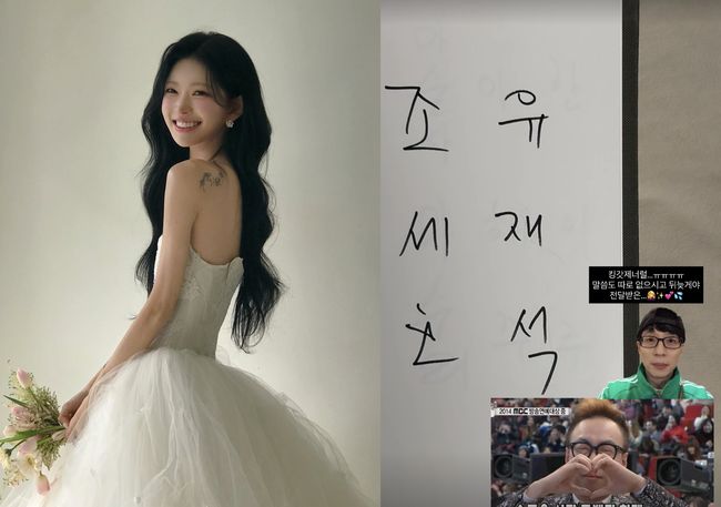최준희 SNS