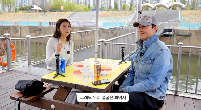'인영인영' 영상