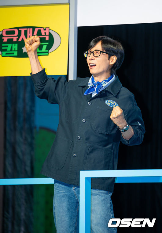 [OSEN=민경훈 기자] 19일 서울 종로구 JW 메리어트 동대문 스퀘어에서 넷플릭스 시리즈 '유재석 캠프' 제작발표회가 열렸다.오는 26일(화) 첫 공개되는 '유재석 캠프'는 초보 캠프장 유재석과 예측 불가 직원 이광수, 변우석, 지예은이 숙박객들과 떠들어 재끼고, 놀아 재끼고, 까불어 재끼며 일상 탈출을 완성하는 단체 캠프 예능이다.유재석이 포즈를 취하고 있다.2026.05.19/ rumi@osen.co.kr