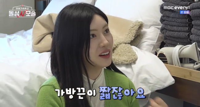 '돌싱N모솔' 방송