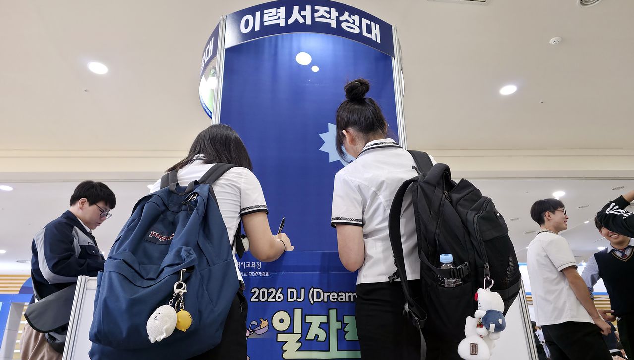 ‘2026 일자리 NEW 365 매칭데이’ 채용박람회가 13일 대전시 유성구 대전컨벤션센터에서 중소벤처기업부와 대전시교육청 주최로 열렸다. 이날 채용박람회장을 찾은 고등학생들이 행사장을 둘러보고 있다. 이번 채용박람회는 특성화 고교생들에게 실제 채용 면접 기회와 취업 정보를 제공하기 위해 마련됐다. 행사장에는 지역 우수 기업과 공기업, 공공기관이 대거 참여해 현장 채용 상담과 면접을 진행했다. 김성태 객원기자 