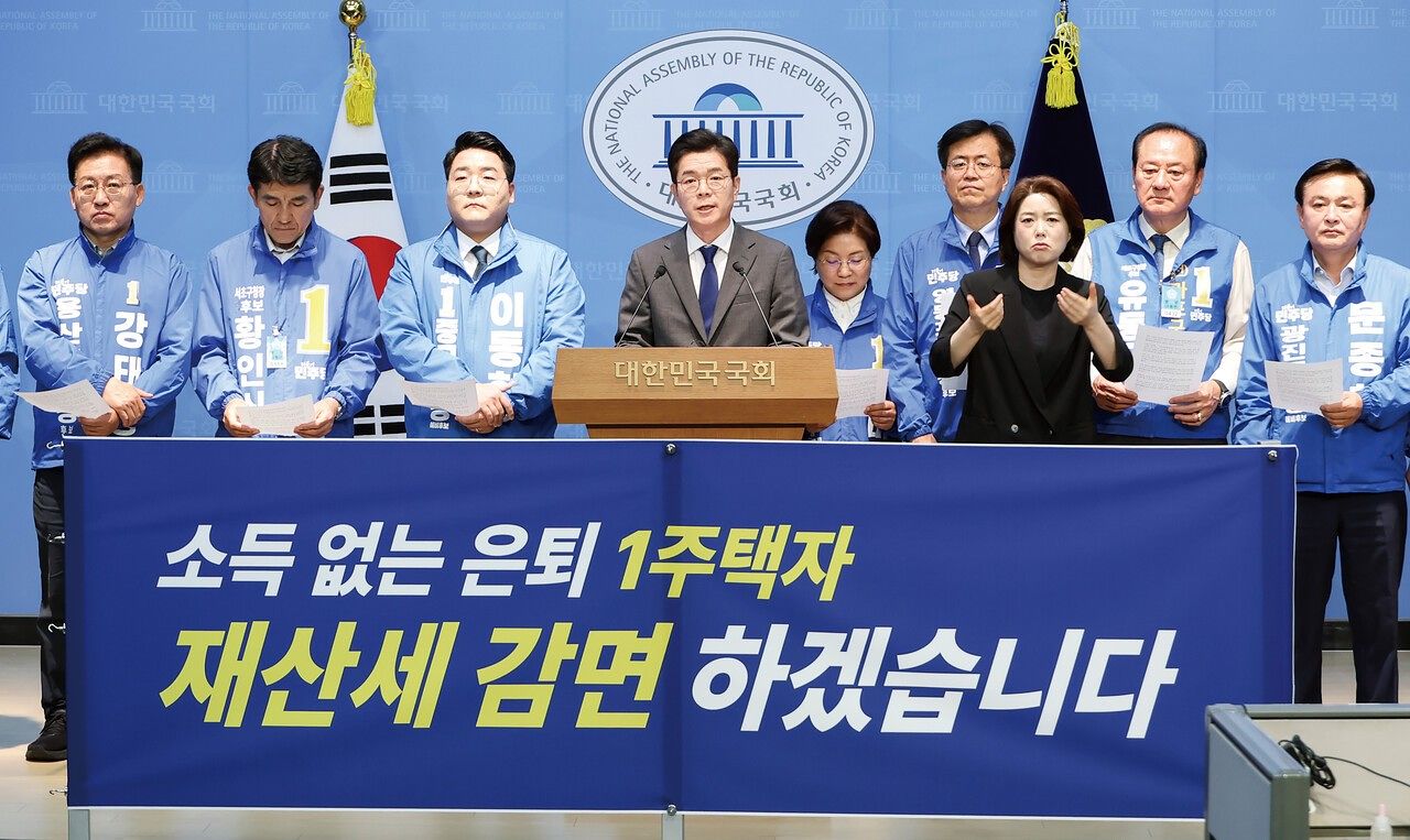 더불어민주당 정원오 서울시장 후보와 서울 구청장 후보들이 5월 13일 국회 소통관에서 소득 없는 은퇴 1주택자 재산세 감면 공약 발표 기자회견을 하고 있다.