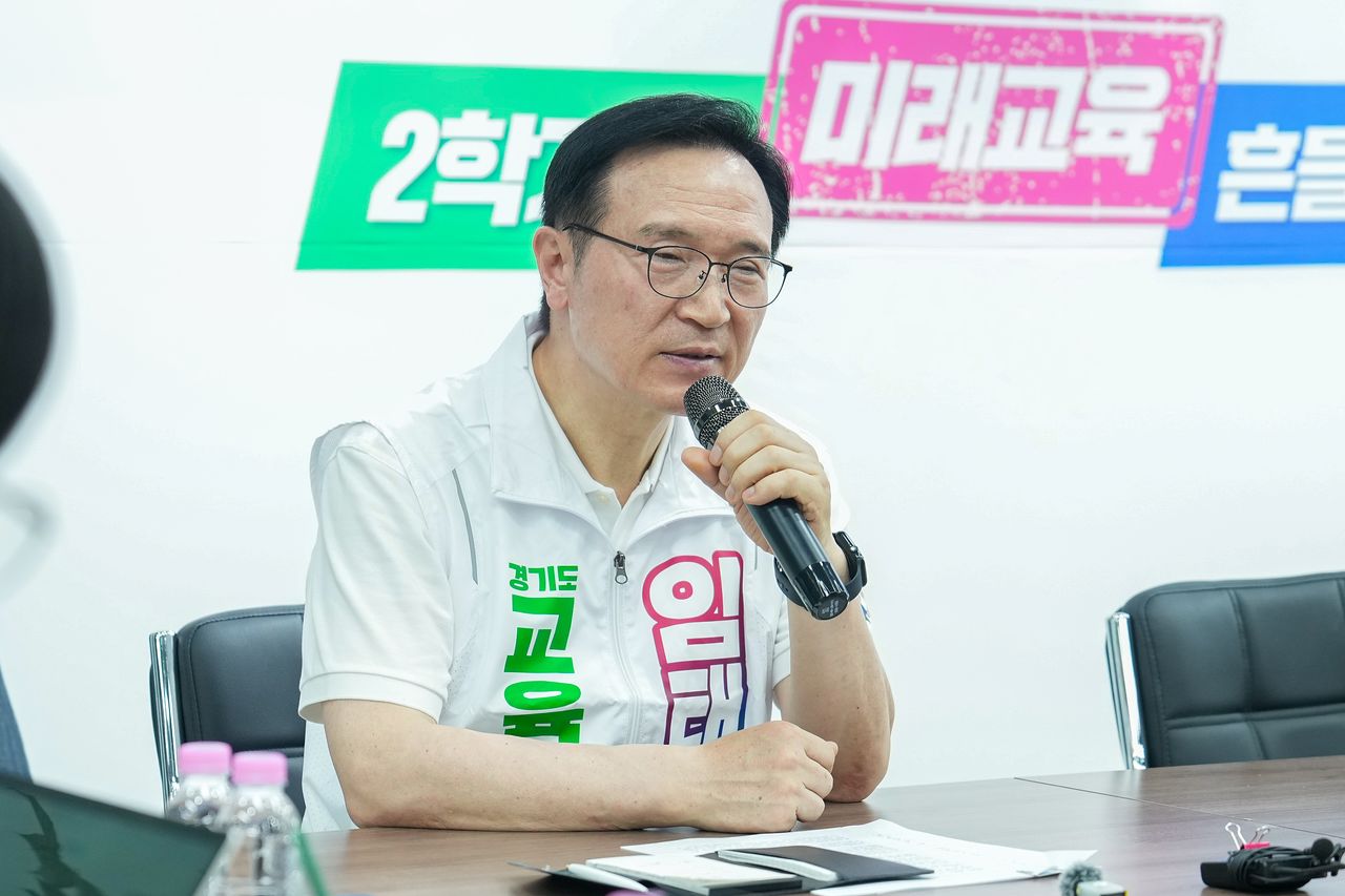 임태희 경기도교육감 후보가 19일 경기 용인시에 있는 선거 캠프에서 출입기자들과 공동 인터뷰를 하고 있다. 임태희 경기도교육감 캠프