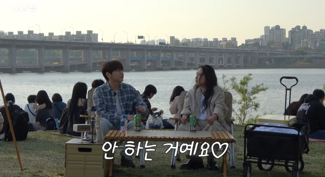'어서밤' 영상