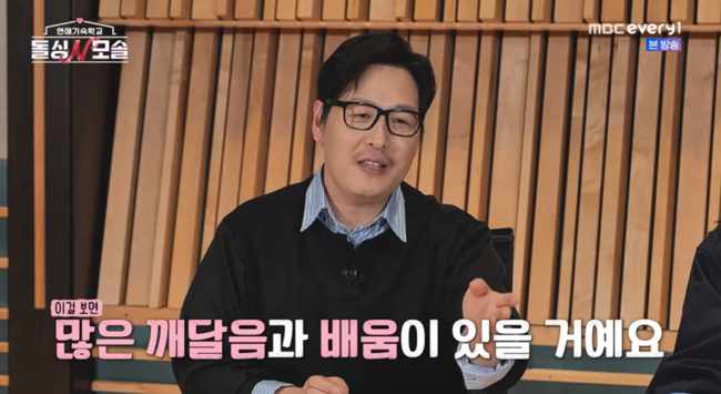 '돌싱N모솔' 방송