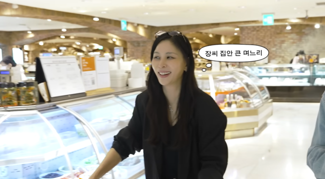'고소영' 영상