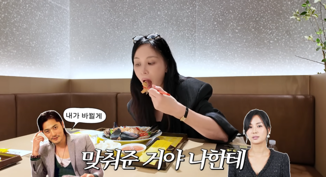 '고소영' 영상