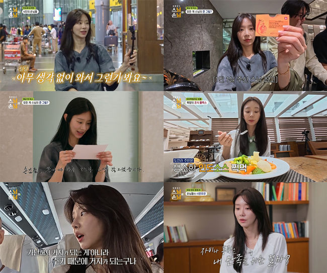 방송 화면 캡처