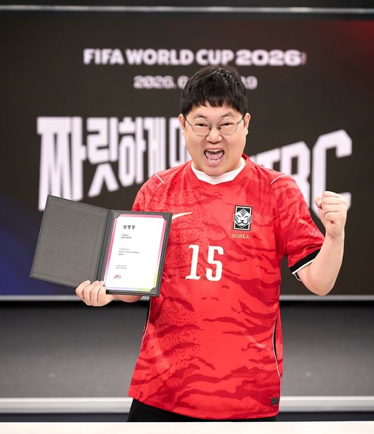 JTBC 제공