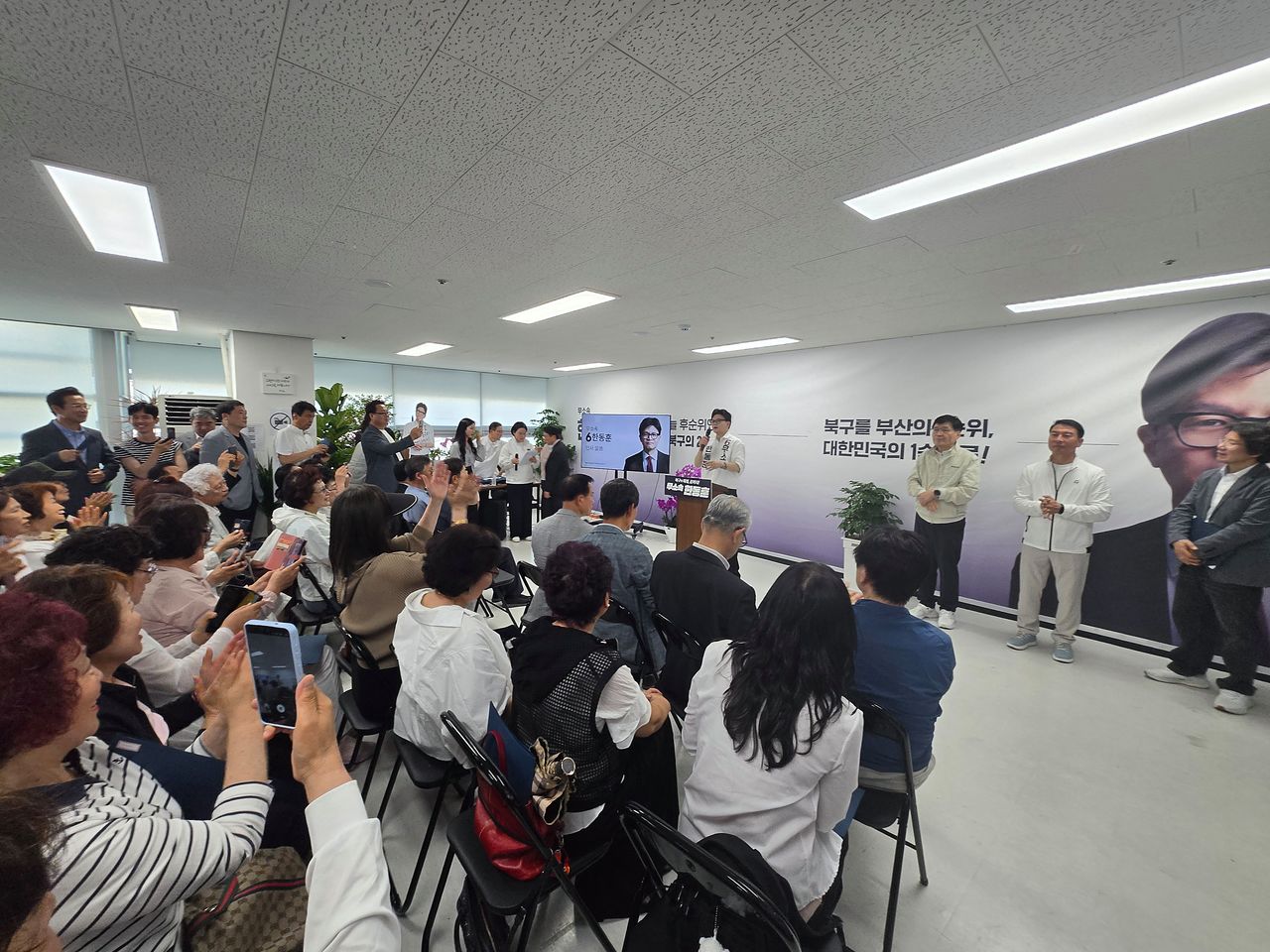 지난 17일 부산 덕천동에서 열린 한동훈 후보 선거대책위원회 발대식. 한 후보의 연설에 지지자들이 손을 들어 박수를 쳤다. 박성훈 기자