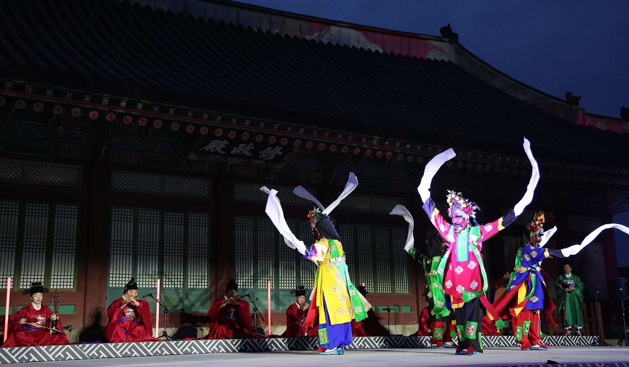 처용무. 뉴스1