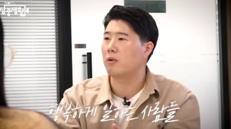 최승호 삼성그룹 초기업노조 위원장. 유튜브 캡처