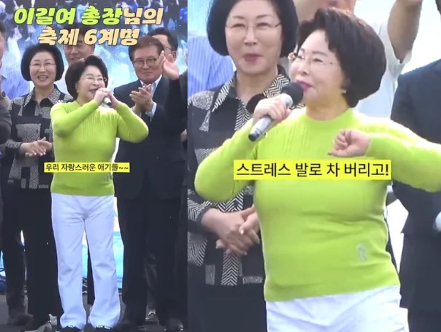 이길여 총장. SNS 캡처