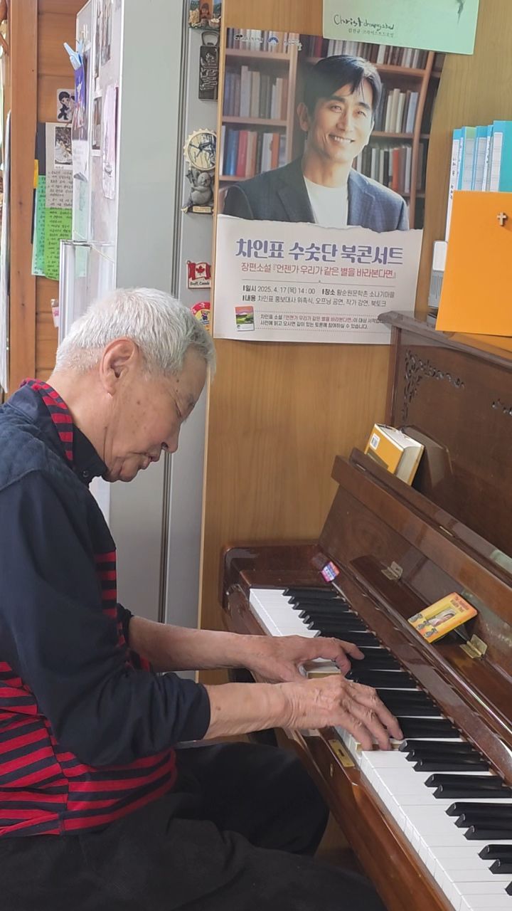 신영교 작곡가가 아내의 사진을 앞에 두고 아내를 그리워하는 가슴 절절한 곡을 연주하며 노래를 부르는 모습을 영상으로 꼭 확인하세요. 김서원 기자
