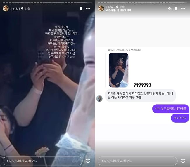 최준희 SNS