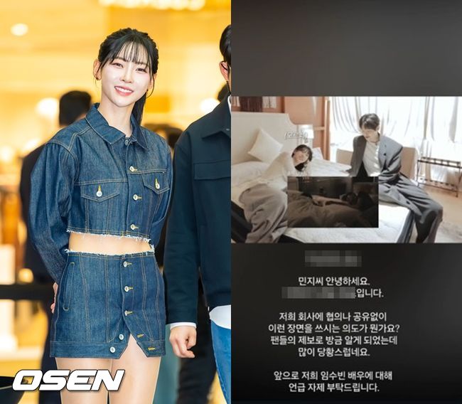 OSEN DB, SNS 캡처
