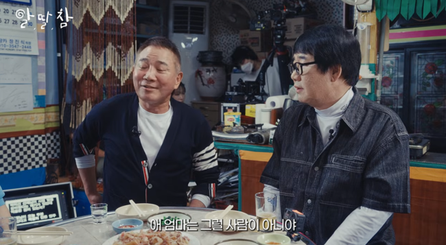 '알딸딸한 참견' 영상