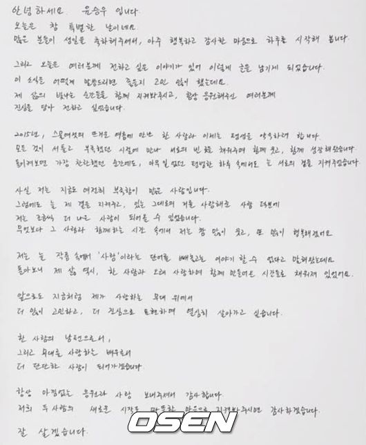 [사진]OSEN DB.