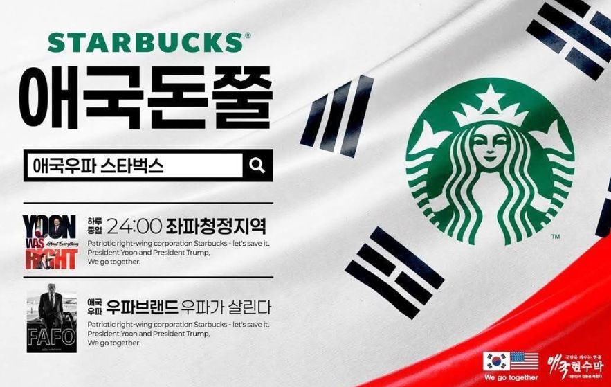 커뮤니티캡쳐