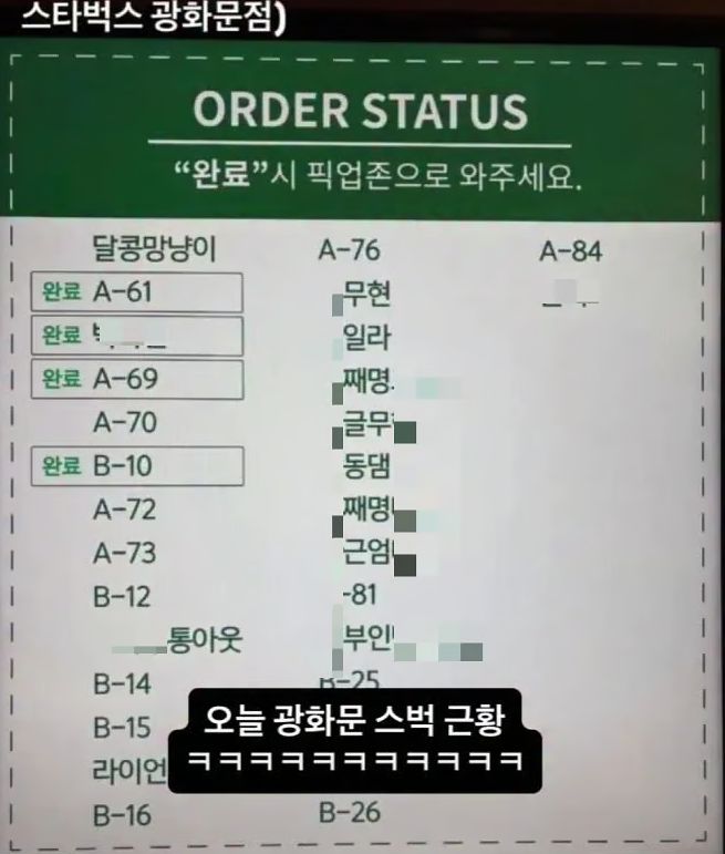 커뮤니티캡쳐