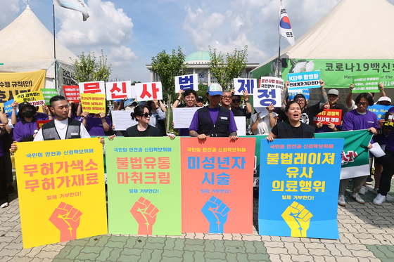 대한문신사중앙회 회원들이 지난해 8월 27일 서울 여의도 국회 앞에서 문신 합법화 촉구 기자회견을 열고 불법행위 근절 퍼포먼스를 펼치고 있다. 이들은 문신사법 통과를 촉구하는 동시에 문신사 직업윤리강령을 선포했다. 연합뉴스