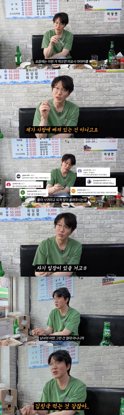 [사진]OSEN DB.