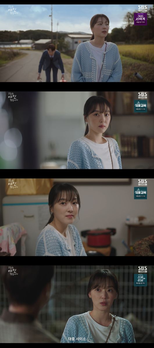 방송 화면 캡처