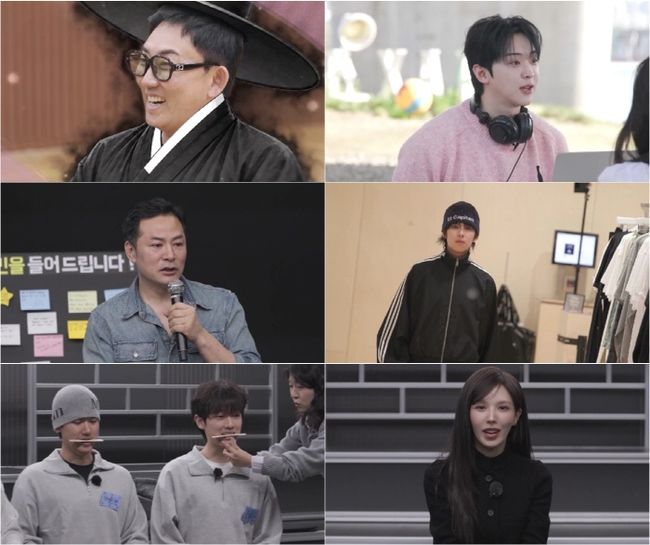 ENA 제공
