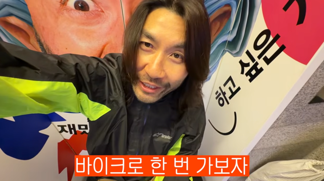 '노홍철' 영상