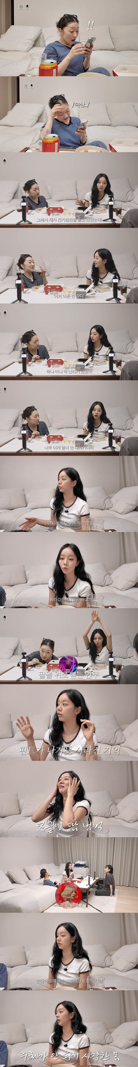 '혜리' 영상