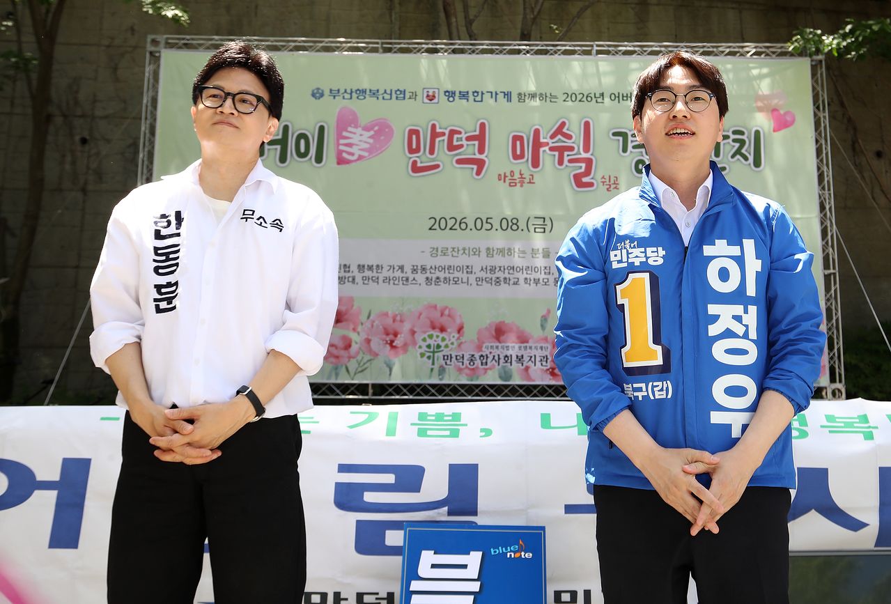 부산 북구갑 국회의원 보궐선거에 출마한 하정우(오른쪽) 더불어민주당 후보와 한동훈 무소속 후보. 뉴스1