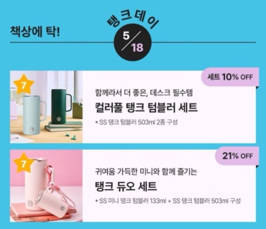 사진 온라인 커뮤니티 캡처.