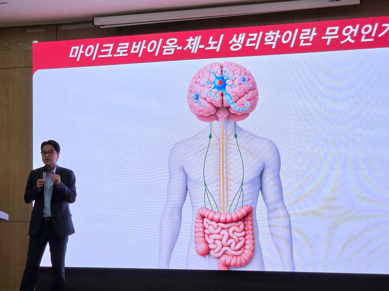 21일 서울 광화문에서 기초과학연구원 서성배 단장이 연구 성과를 설명하고 있다. 사진 기초과학연구원
