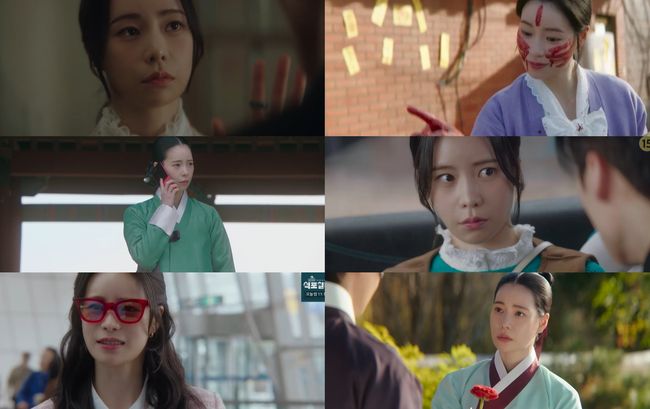 방송 화면 캡처