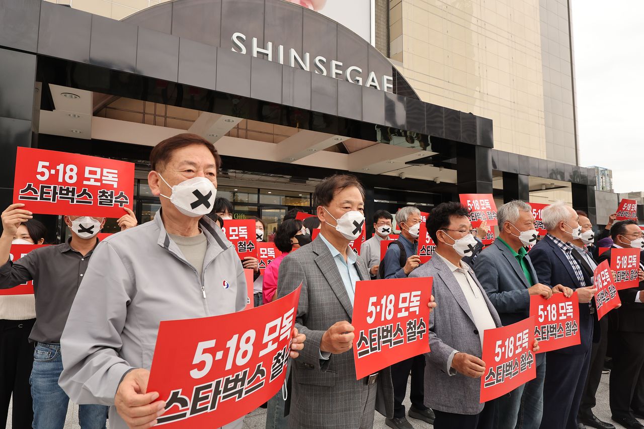 5·18 3단체가 22일 오후 광주광역시 서구 광천동 신세계백화점 정문 앞에서 스타벅스 '탱크데이' 마케팅 논란을 규탄하는 집회를 열고 있다. 뉴스1