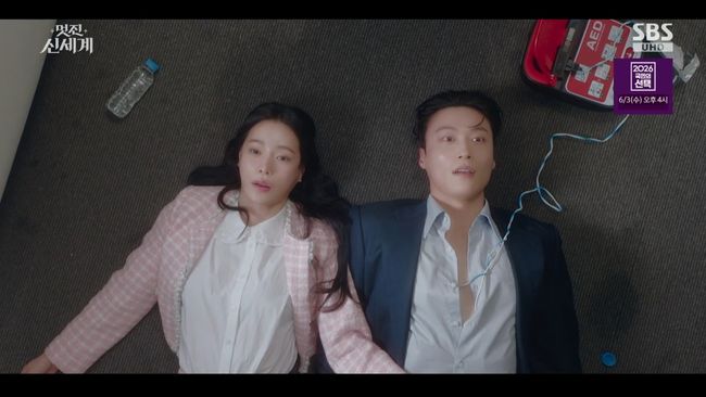 방송 화면 캡처