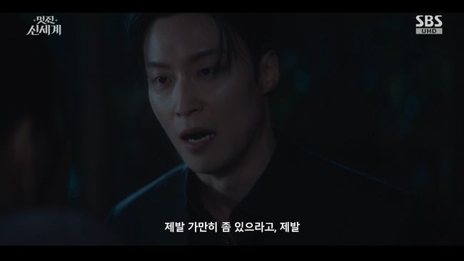 방송 화면 캡처