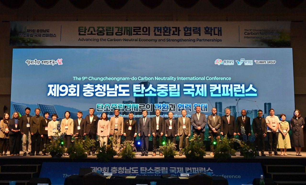 2022년 10월 전국 최초로 '탄소중립경제특별도'를 선포한 충남도는 국제 컨퍼런스를 열고 탄소중립의 중요성을 공유했다. [사진 충남도]