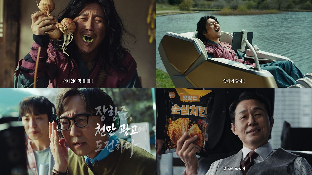 배우 장혁과 박성웅, 장항준 감독이 출연한 G마켓 빅스마일데이 캠페인 광고. 2010년 방영된 KBS 드라마 ‘추노’와 2013년 개봉한 영화 ‘신세계’의 명대사가 쇼핑 할인 문구로 바뀌었다. 사진 G마켓