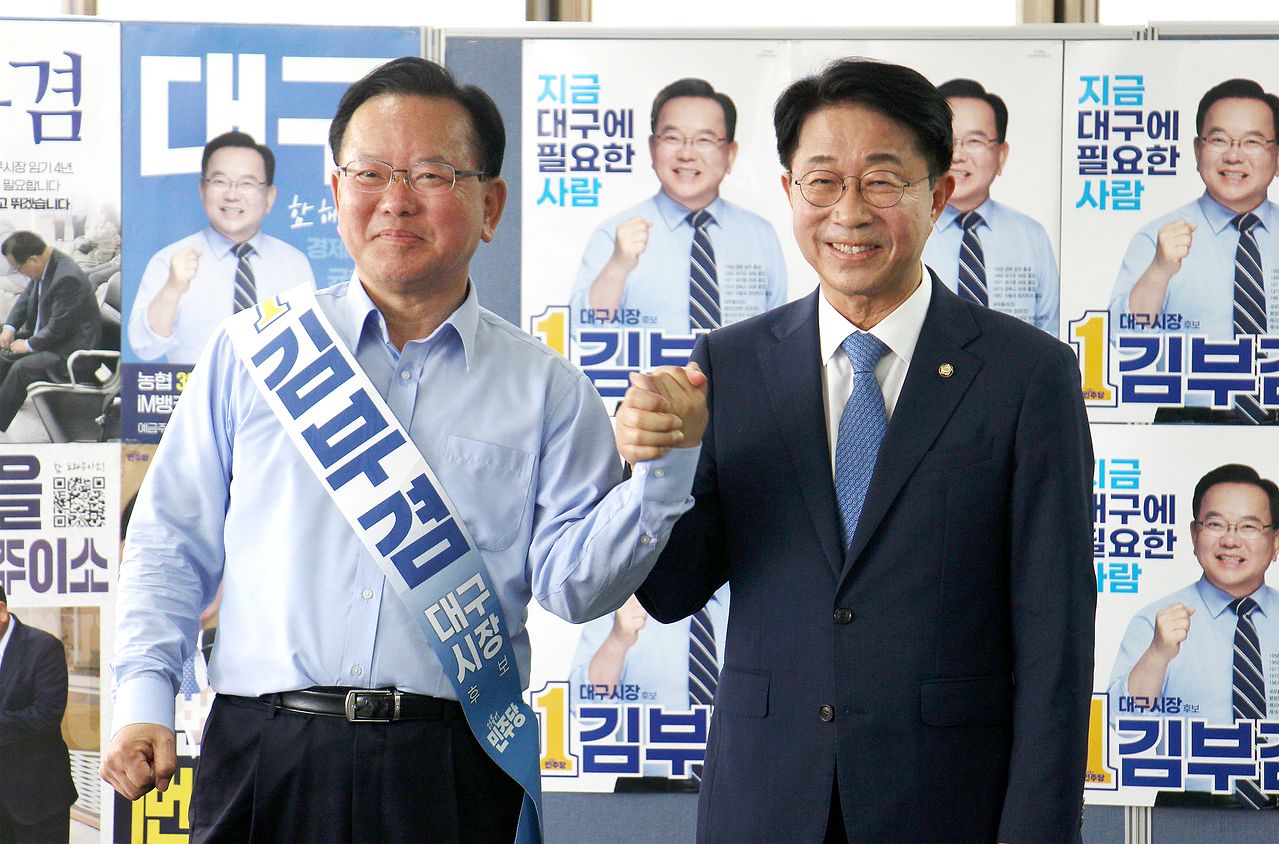 김부겸 더불어민주당 대구시장 후보(왼쪽)와 조정식 더불어민주당 의원이 25일 대구 달서구 김부겸 후보 캠프에서 기념촬영을 하고 있다. 뉴스1