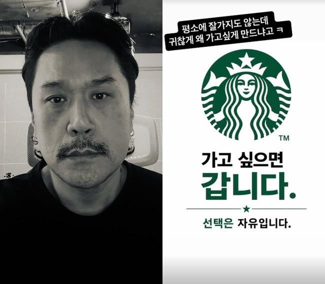 JK 김동욱 SNS