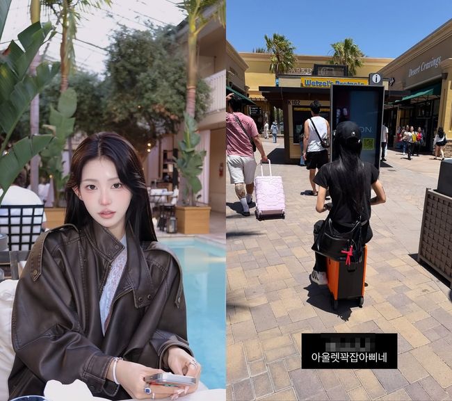 최준희 SNS
